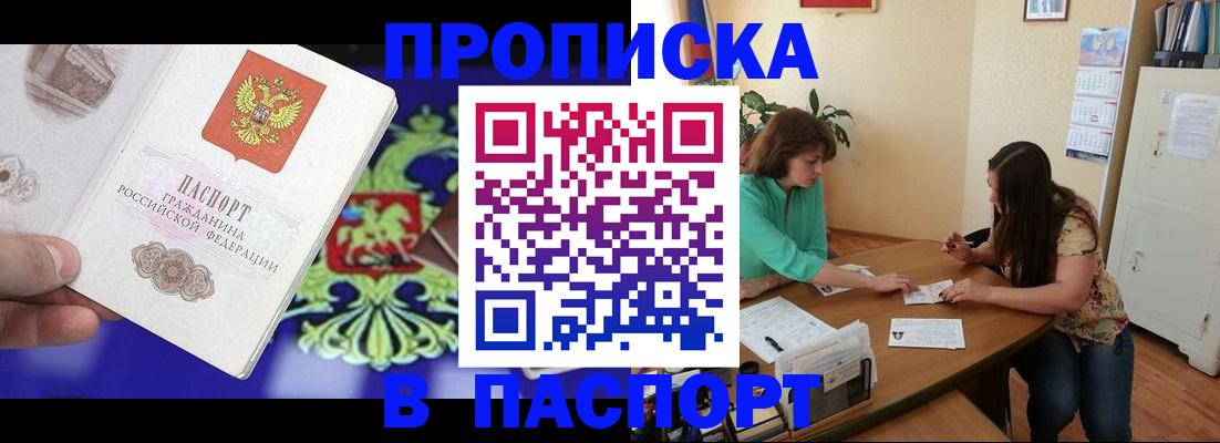 регистрация для школы в Лихославле