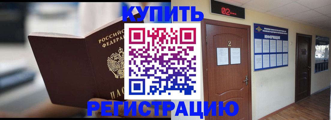 регистрация для школы в Лихославле